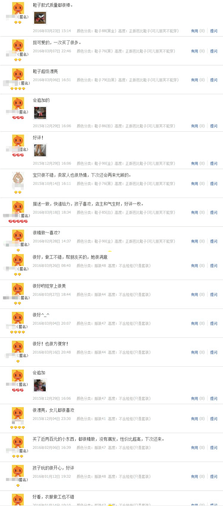 票 票据 屏幕截图 软件窗口截图 750_1699 竖版 竖屏 gif 动态图 动图