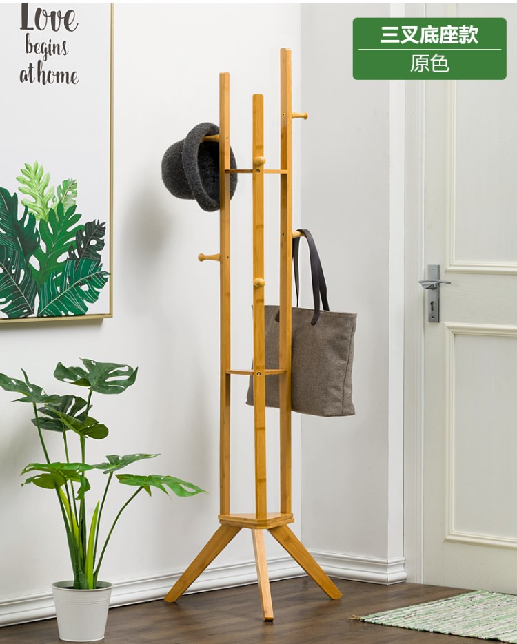 蜡木衣帽架落地挂衣架单杆式墙角个性衣架落地创意时尚卧室衣服