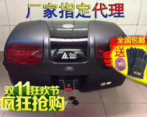 Adler 8601 motorcycle storage king size oversized toolbox with light universal trunk