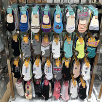 Moe heart big move a variety of choice G a pair of 39 ladies invisible shallow mouth solid color Japanese boat Socks