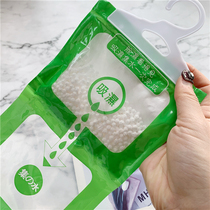 Refuse to wet dry and healthier home can hang mildew proof wardrobe room desiccant