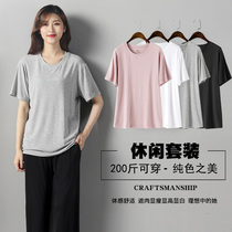 Modell house conserved woman loose big code pure color short sleeve yoga movement 90% wide-legged pants pyjamas suit spring and autumn