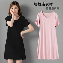 No Marks Sleepwear Modale Short Sleeve Womens Underskirt Mid-Length Big Code Loose Slim and Dress Pyjamas dresses Nepotism Dress Nepotism