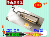 Lifan 320 520 mid-holiday stainless steel muffler muffler exhaust pipe