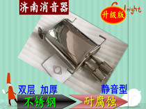 Nissan Aeolus Bluebird one second generation three generations four generations rear section stainless steel muffler muffler exhaust pipe