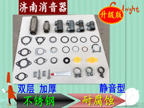 Exhaust pipe muffler Muffler Rubber lug clamp interface pad Muffler Muffler exhaust pipe