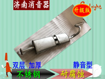 BAIC Knight car muffler muffler muffler exhaust pipe rear section