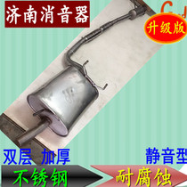 Changan Suzuki Liana middle and rear thickened stainless steel exhaust pipe muffler middle and rear split