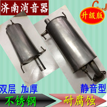 GM Buick GL8 Luzun Big Overlord Stainless Steel Silencer Muffler Exhaust Pipe Rear Section