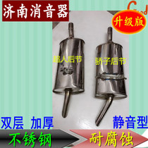 Volkswagen Santana 2000 rear muffler exhaust pipe silencer