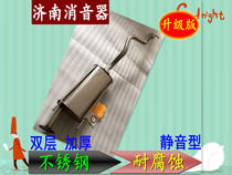 FAW Senya S80 rear section M80 stainless steel silencer exhaust pipe muffler rear section