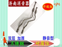 Yuedynamic 1 6 1 8 medium stainless steel muffler muffler exhaust pipe