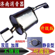 Lifan 320 double-layer thickened rear section stainless steel silencer muffler muffler exhaust pipe rear section