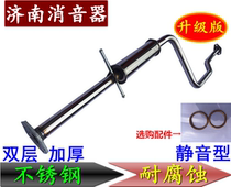 Antelope middle section stainless steel silencer muffler exhaust pipe