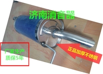 Volkswagen Santana 3000 rear section Stainless steel silencer Muffler Exhaust pipe middle section Rear section