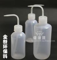 Plastic white head red head washing bottle 250ml500ml plastic squeeze bottle blowing cylinder elbow elbow washing bottle cleaning bottle