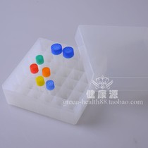 1 8ml 5ml leng dong guan he 36 lattice 100 lattice 50 lattice