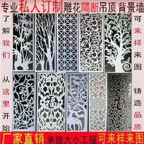 Custom-made density board grid partition living room ceiling porch background wall hollow carved flower board decorative screen