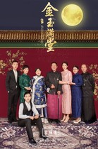 Family portrait costume background Republic of China family portrait Cheongsam photo screen Vintage family portrait photography Jinyu Mantang