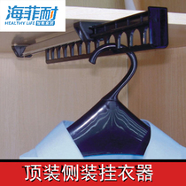 Wardrobe hardware hanger Top-mounted side-mounted hanger Hanger Clothes rack Retractable