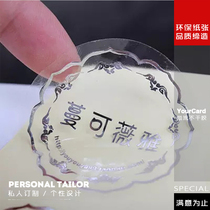 Transparent Round Square Food Sticker Printing Free Design Custom production Logo Pattern Text