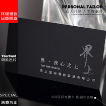 Matt black cardboard double-sided printing silver special process high-grade creative business card design production and printing hot sale