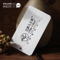 Underwear tag fashion style custom design printing concave and convex process 450 grams of extra thick environmental protection paper