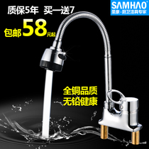 Basin faucet Hot and cold double hole All copper universal rotation single wash European style sitting height