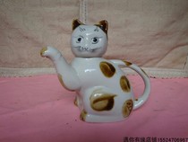 Antique collection Early cat-type porcelain teapot hip jug old porcelain nostalgic old-fashioned objects Tea set craft items