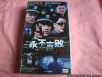 Inventory ununsealed Genuine 24 episode anti - narcotics fight black TV series never beat 24 discs VCD movies