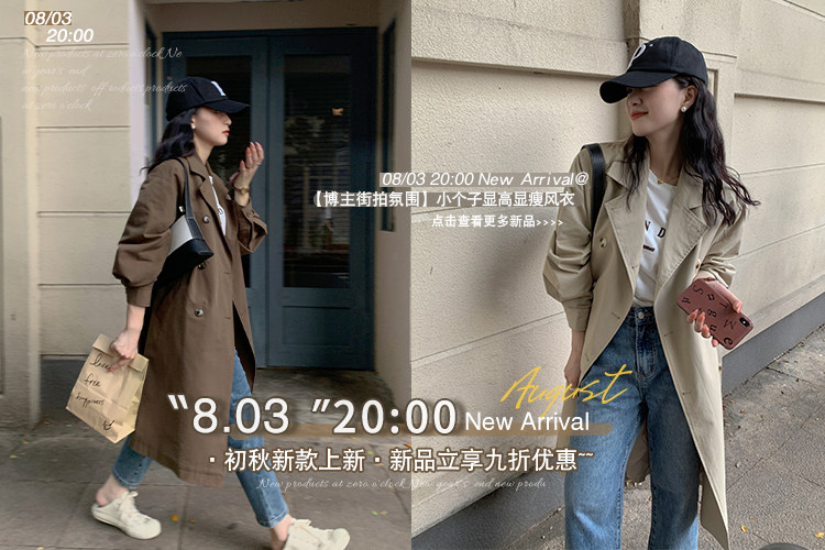0803 Poster.jpg