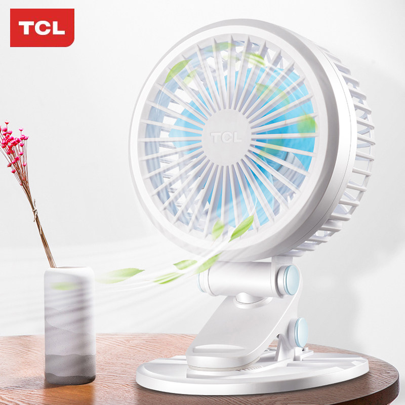 TCL 6寸迷你USB电风扇 夹扇天猫优惠券折后￥14.9起包邮（￥29.9-15）