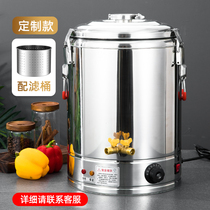 酿酒一体机酿酒桶啤酒发酵桶啤酒机家庭自酿酒加热保温桶白酒粮食