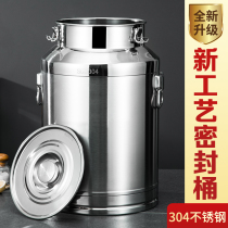 304不锈钢密封桶食用油米花生牛奶储存桶酒桶带龙头加厚家用油桶