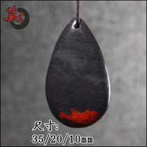 Guilin chicken blood jade rough stone pendant drop-shaped pendant pendant for men and women Golden sand black bottom Red Year of Life pendant