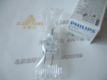 PHILIPS PHILIPS 13100 12V 100W vertical filament bulb 12V100W GY6 35 CL mi pao