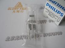 PHILIPS PHILIPS 14623 17V 95W halogen mi pao 17 V95W 426673 G6 35 bulb
