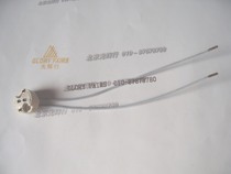 BW 812 ceramic lamp holder BENDER WIRTH BW812GX5 3 GY6 35 bulb lamp holder