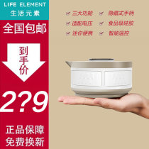 LIFE ELEMENT Life Elements I25 Folding Kettle Travel Kettle Heating Portable Kettle Mini