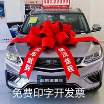 Show car bow car pick up car show decoration exhibition hall layout new car delivery ceremony supplies bow tie big red flower