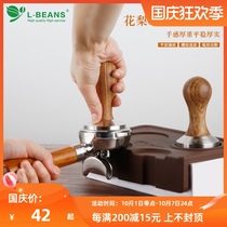 L-BEANS love beans Brazil pear wooden handle stainless steel press coffee solid Press hammer filler 51 5