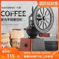 Household coffee bean grinder hand-cranked coffee mill hand-cranked bean grinder big hand wheel bean grinder