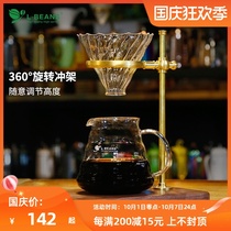 Brass coffee hand rack American black walnut base filter Cup hand punch set adjustable height hand punch stand