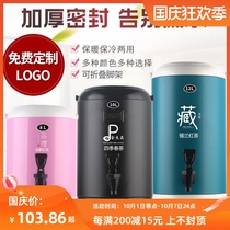 Stainless steel double milk tea insulation bucket juice soybean milk bucket commercial tea barrel milk tea shop 6L8L free custom logo