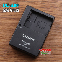 Original Panasonic DMC-GH2 FZ1000 FZ200 G5 G6 Leica Q TYP116 TYP114 TYP112 V-LU