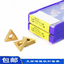 CNC inner hole blade YBC251 TCMT16T308-HM TCMT16T304-HM YBC252