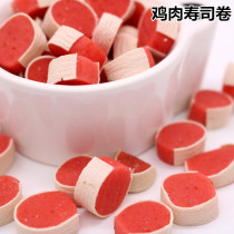 Hamster Bear Baolong Cat Snacks Delicious Nutritious Fitness Cod Chicken Sushi Roll (7 capsules)