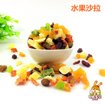 Fruit salad rabbit Chinchow pig hamster snack delicious supplement nutrition 50g
