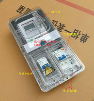Outdoor rainproof transparent plastic three-phase single-phase 1 household 2 households prepaid card meter box Electronic distribution box