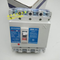 Shanghai Peoples CM1-100 4300 plastic shell breaker three-phase air switch 100A
